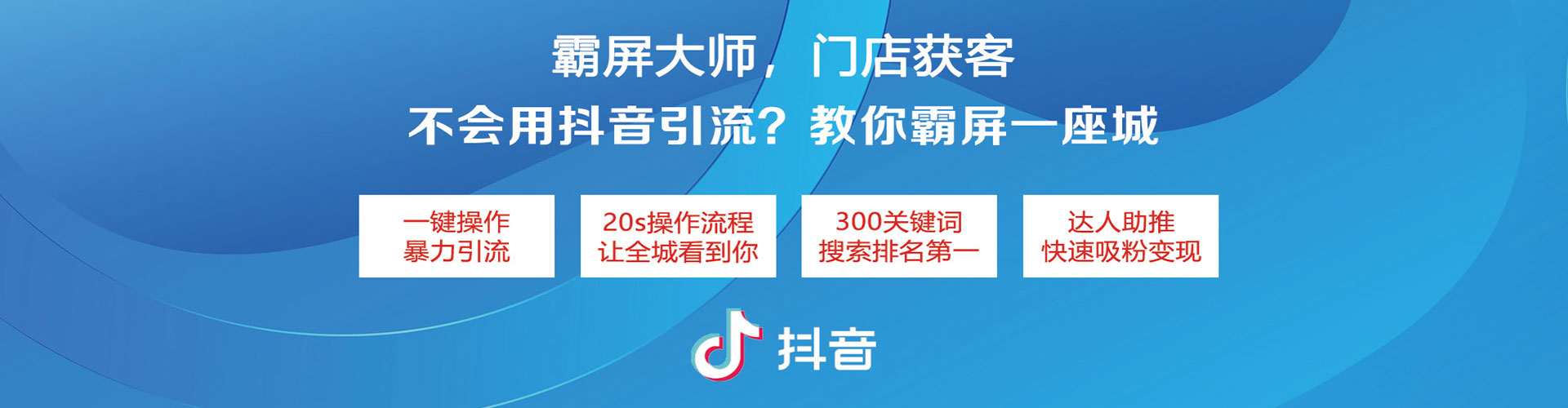 琅琊百度信息流