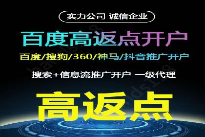 SEM精准广告投放在不同行业的成功应用案例