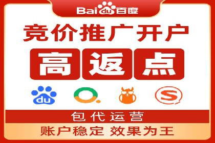 百度竞价推广公司案例分享：如何提高广告点击率